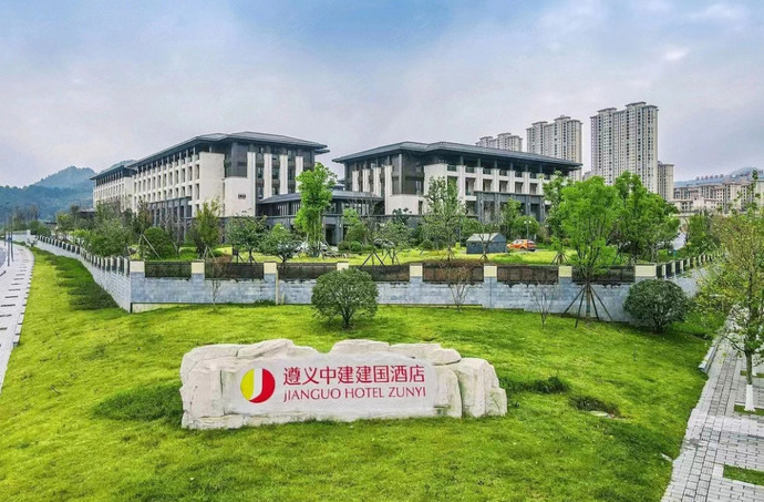 遵义中建建国酒店
