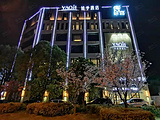 上海姚季酒店