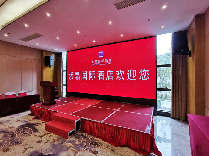 南京紫晶国际酒店多功能6号厅