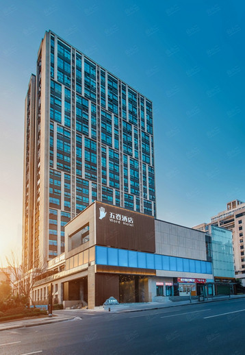 重庆五登酒店