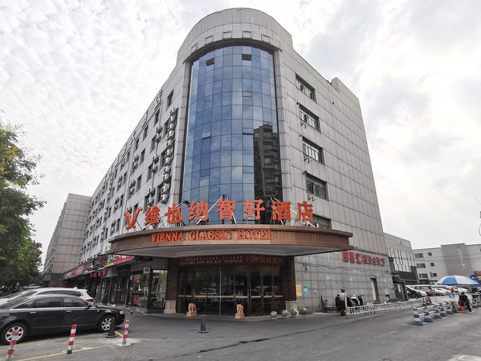 维也纳智好酒店（杭州新天地华中南路地铁站店）
