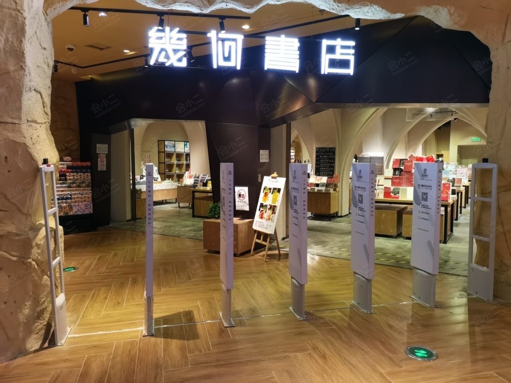 几何书店武汉店外观图片