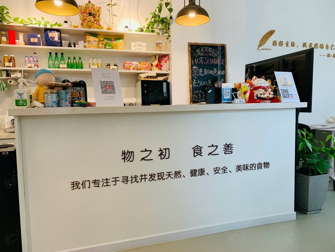 樾·美生活馆（北京店）大堂