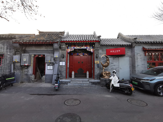 北京彝席之地民宿