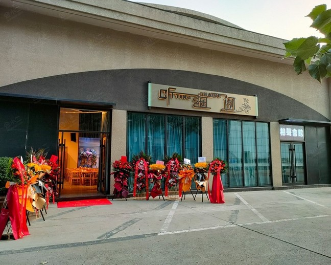 北京听海阁相声会馆