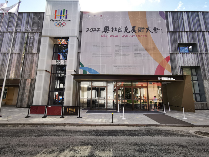 米座中心
