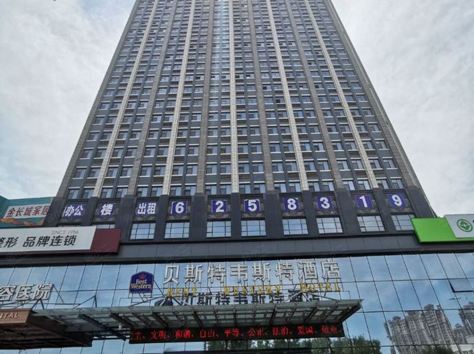 烟台贝斯特韦斯特大酒店