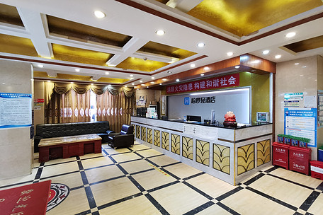 哈啰轻酒店(深圳宝安国际机场店)