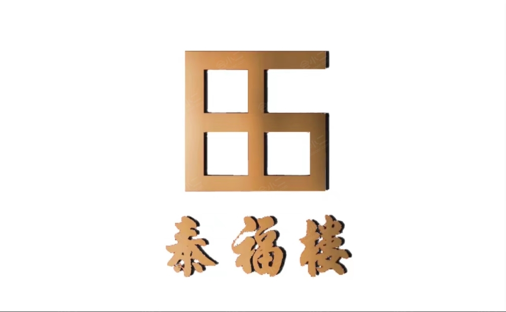 北京泰福楼饭店