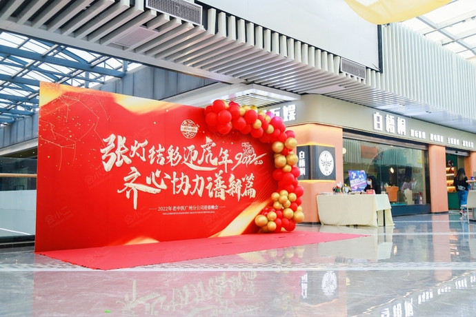 广州白梧桐（科韵路旗舰店）A馆