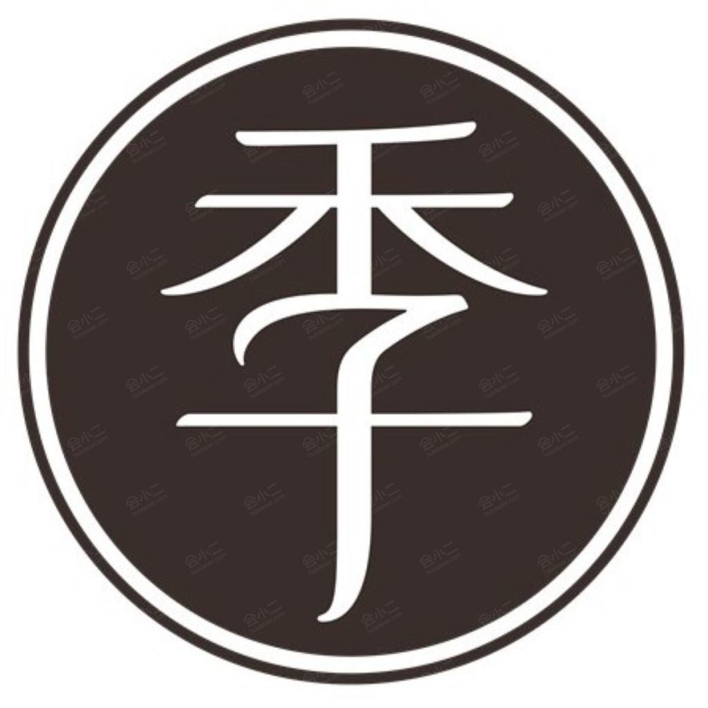全季酒店（北京丰台站丰管路店）
