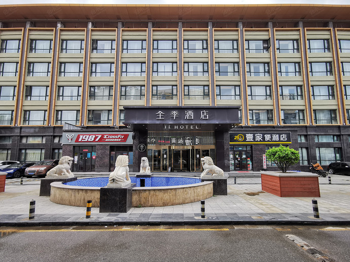 全季酒店（北京丰台站丰管路店）