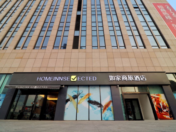 如家商旅酒店（天津火车站意大利风情街店）