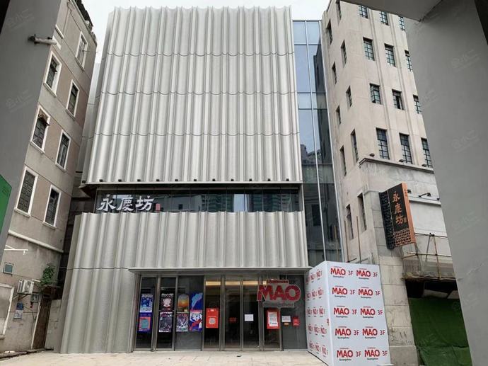 MAOLivehouse广州（永庆坊店）