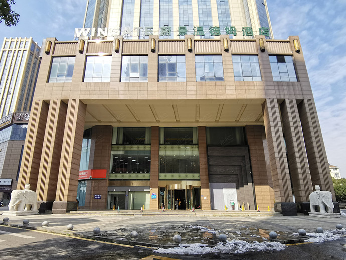 长沙亚士多蔚景温德姆酒店外观