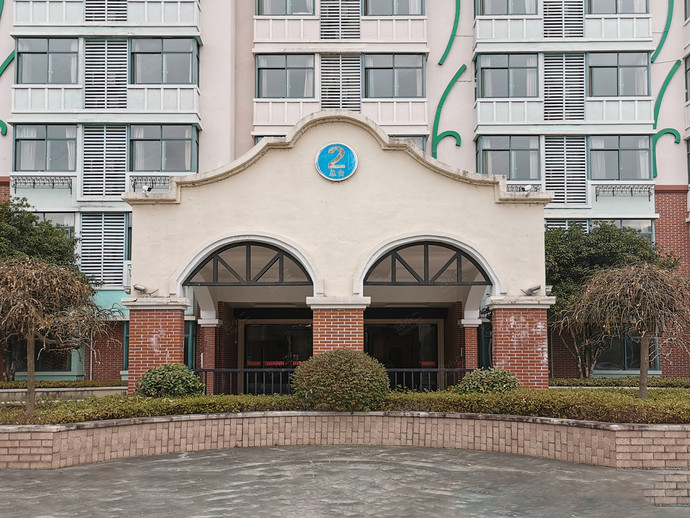 合欢度假酒店外观