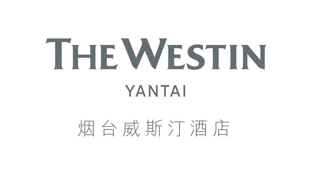 烟台威斯汀酒店