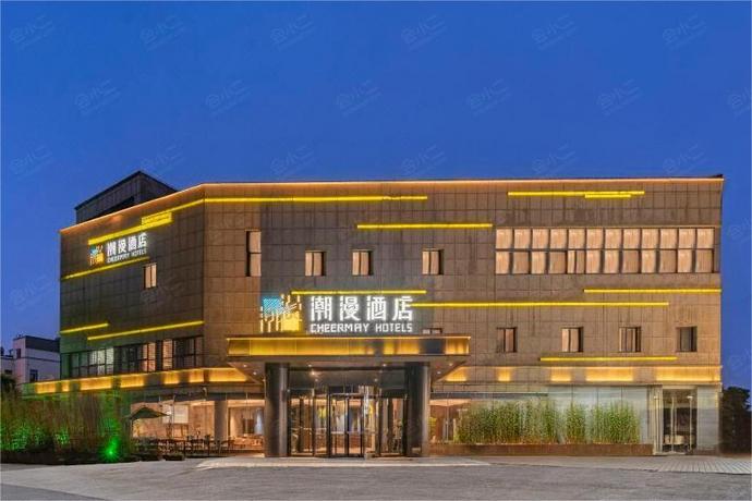 潮漫酒店（上海虹桥机场国展中心店）