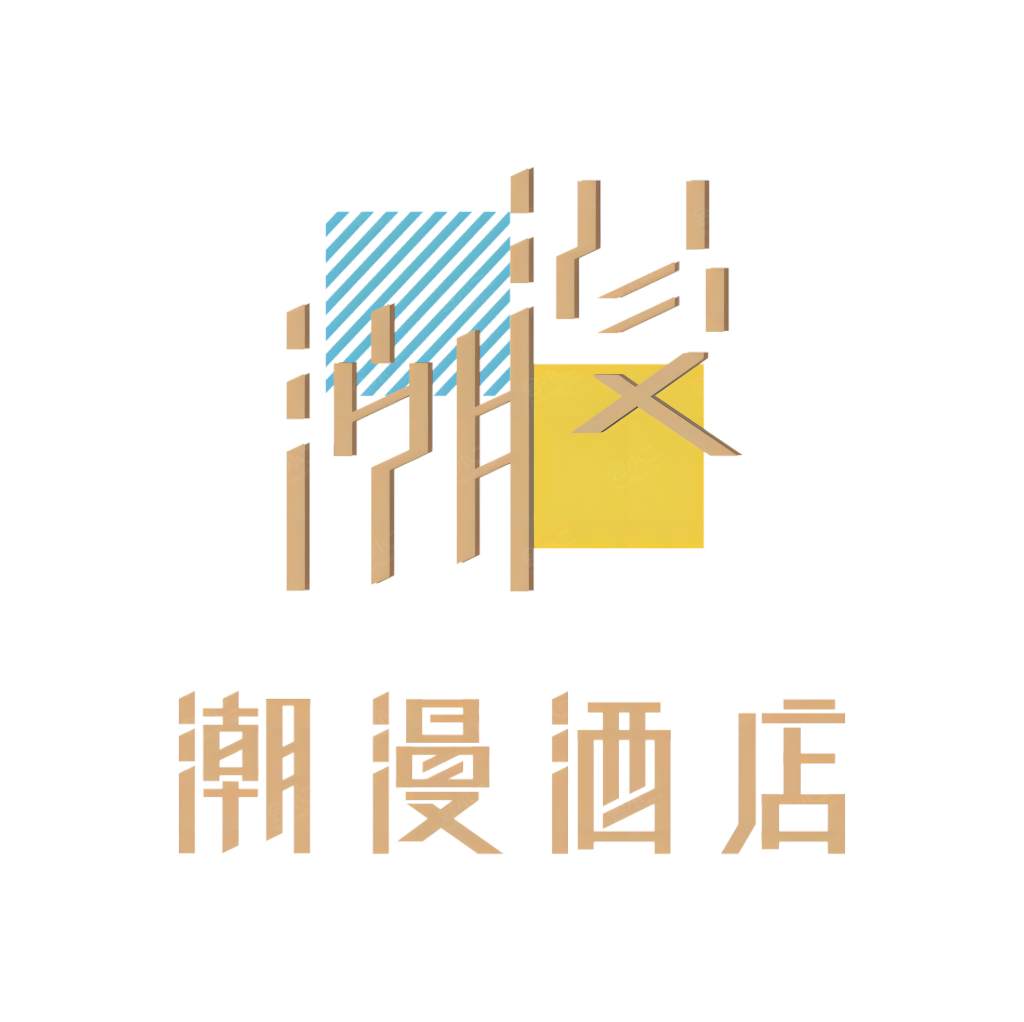 潮漫酒店（上海虹桥机场国展中心店）