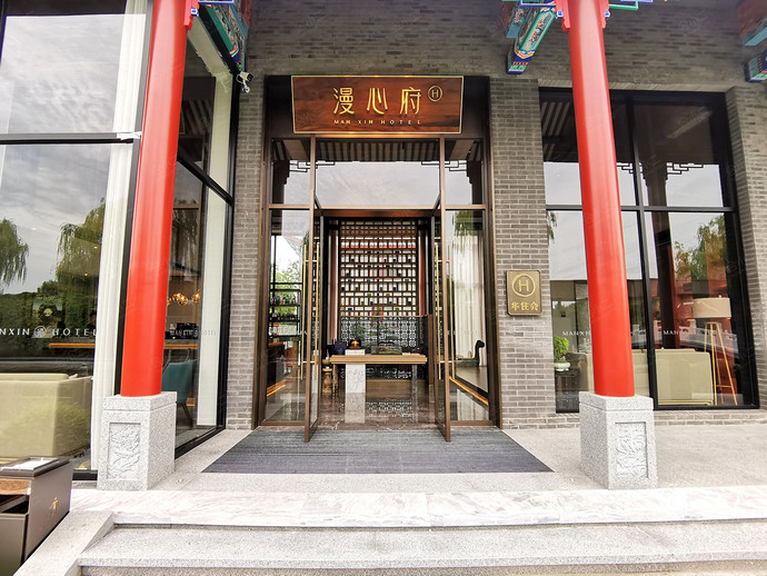 北京温都水城秀水湖温泉漫心府外观