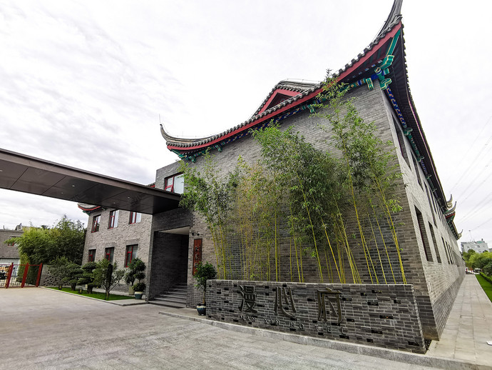 北京温都水城秀水湖温泉漫心府秋月榭
