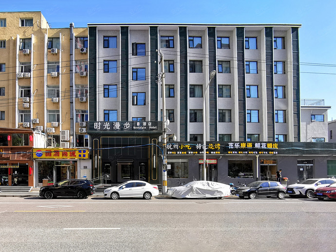 时光漫步S酒店（北京国家会议中心店 ）