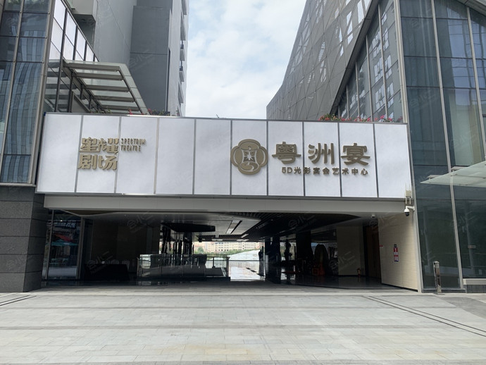 粤洲宴·5D光影宴会艺术中心（云谷店）