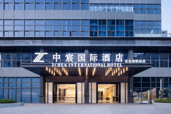 深圳中宸国际酒店（宝龙地铁站店）外观