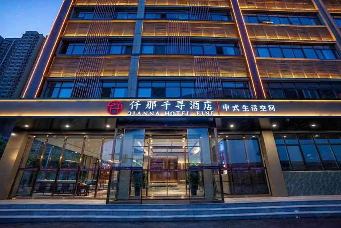 仟那千寻酒店（洛阳明堂景区应天门店）