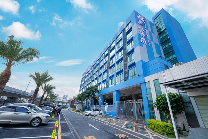 易八酒店（珠海拱北口岸国际会展中心店）