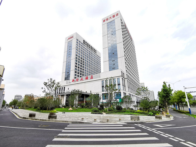 安徽新际大酒店