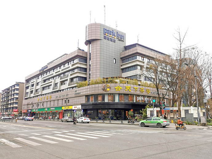 丽柏酒店（成都宽窄巷子武侯祠店）