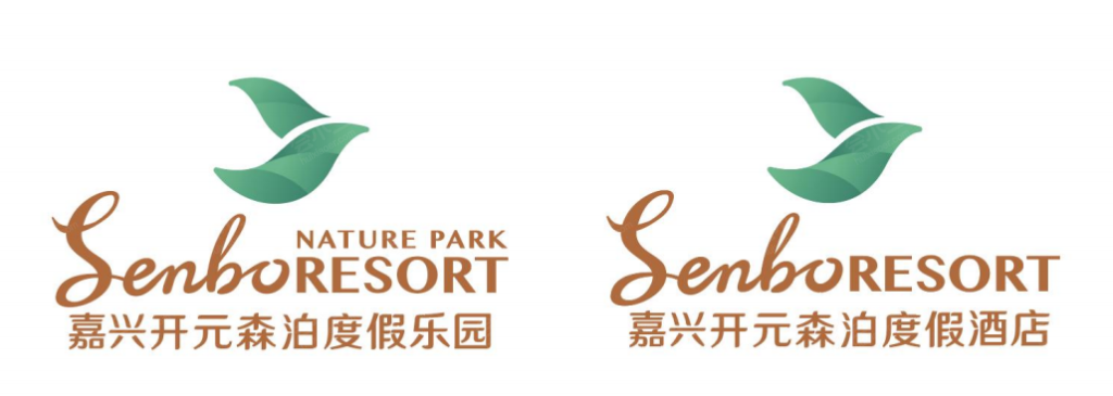 嘉兴开元森泊度假酒店