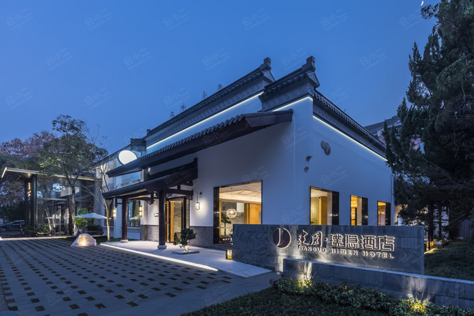 建国·璞隐酒店（南京中山陵景区店）