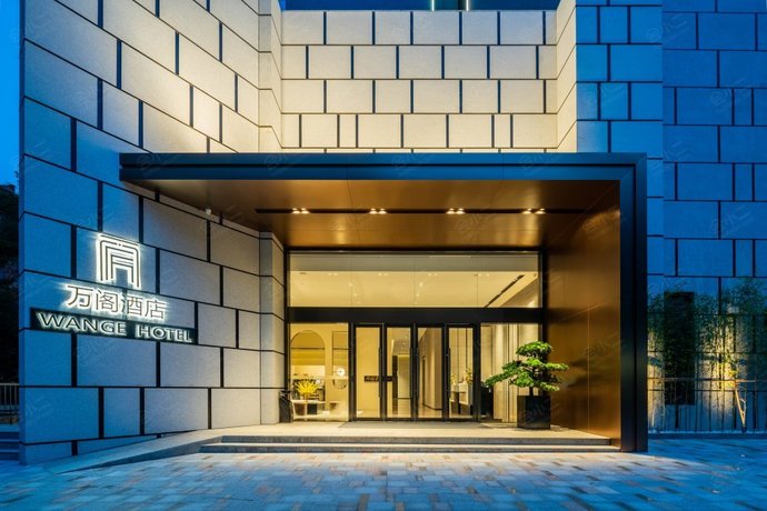 万阁酒店（东莞长安万达广场店）