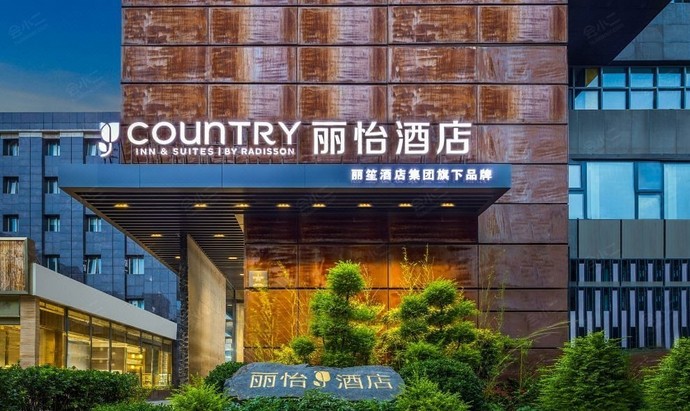 丽怡酒店（北京望京科技园店）