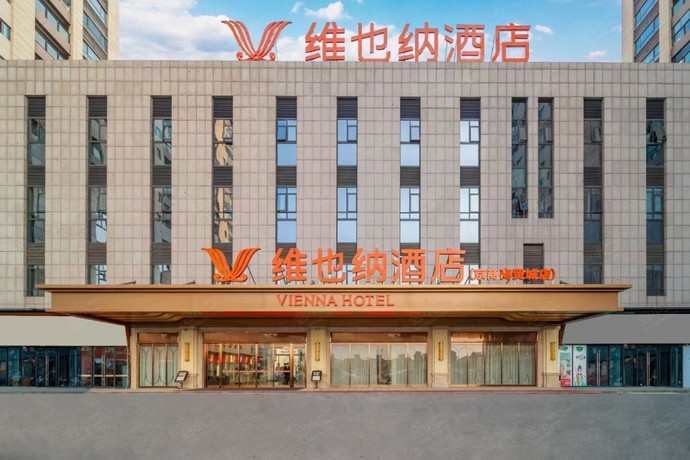 维也纳酒店（合肥京商商贸城铜陵北路弘盛广场店）