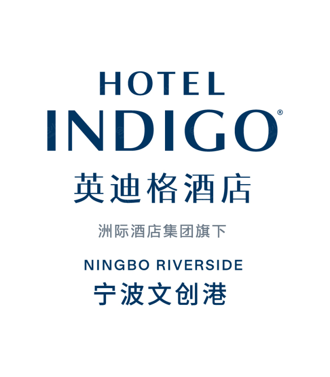 宁波文创港英迪格酒店