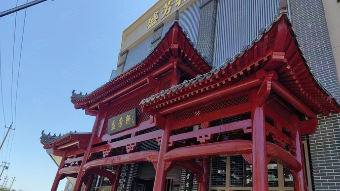 盛芳轩酒楼盛芳轩酒楼