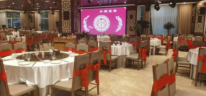 盛芳轩酒楼永利厅