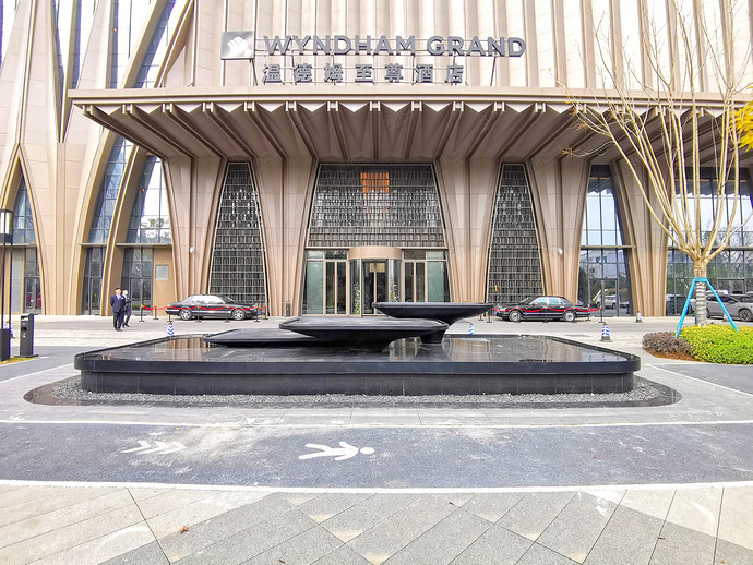 成都中鸿温德姆至尊酒店外观