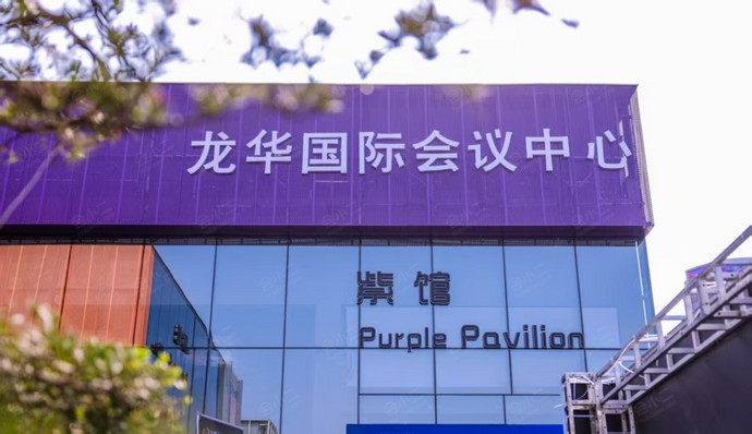 深圳龙华国际会议中心（旧）