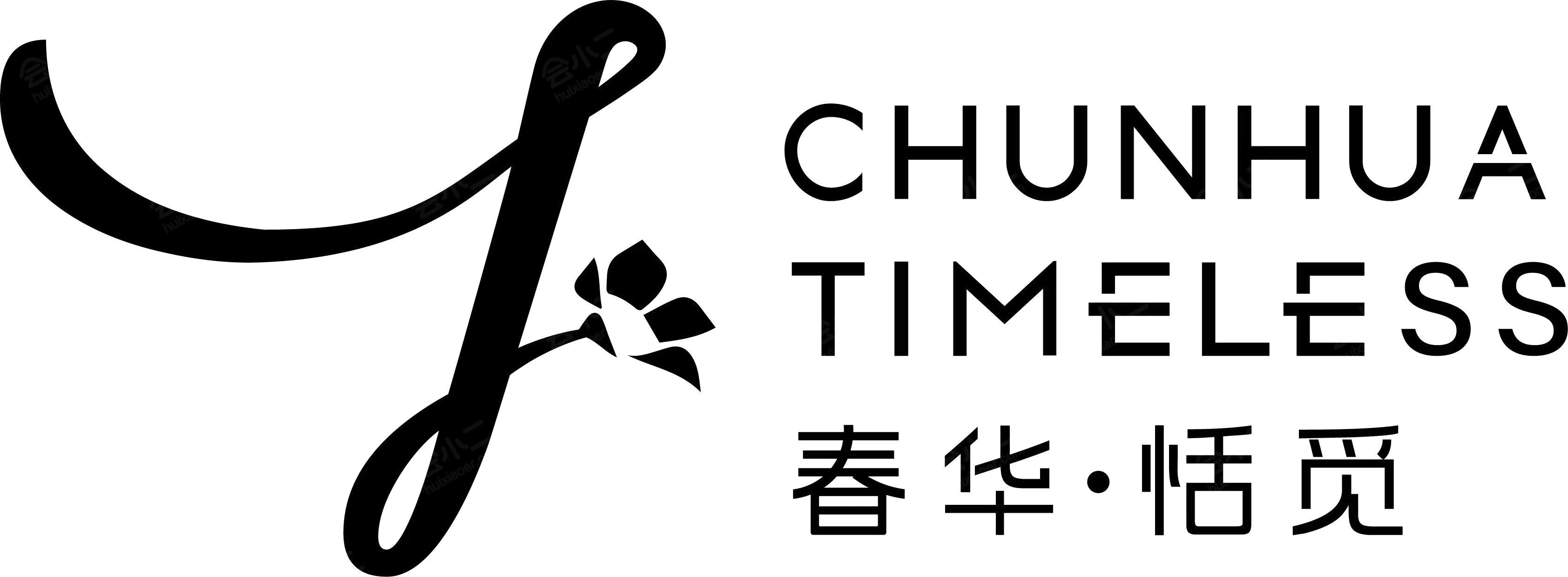 春华·恬觅公馆