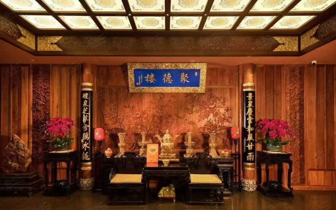 聚德楼饭庄（三里屯店）