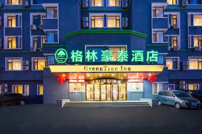 格林豪泰商务酒店（沈阳滑翔盛京医院店）