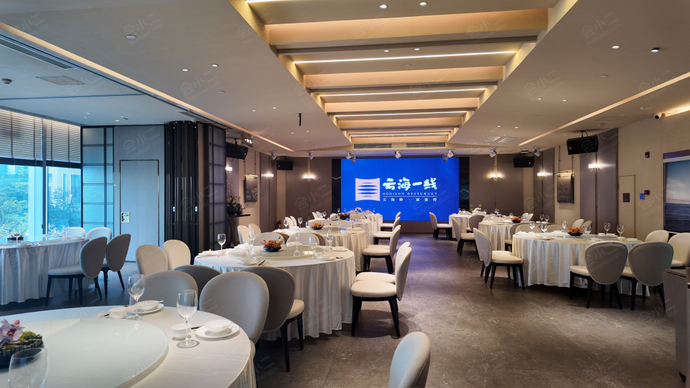 云海一线海鲜酒家云海一线宴会厅