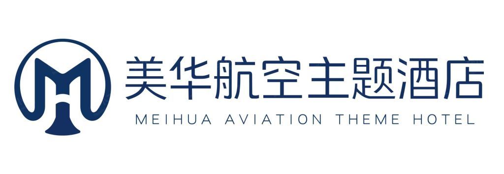 广东美华航空主题酒店