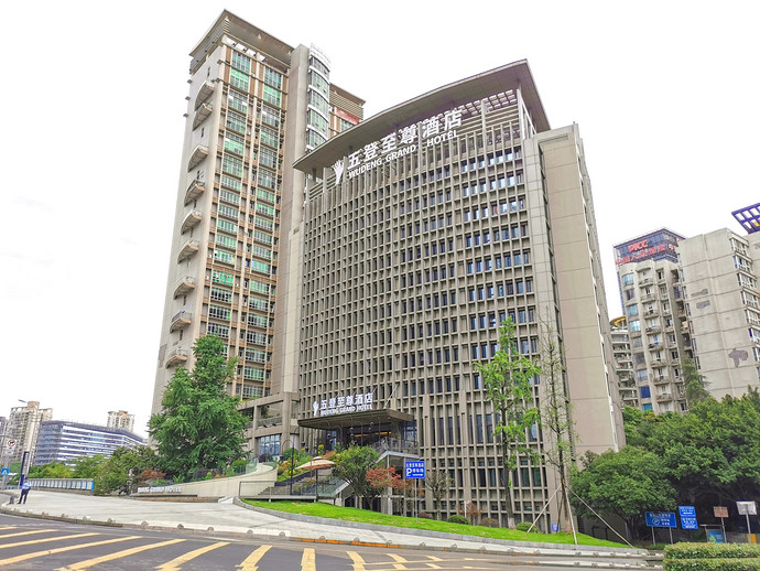 重庆五登至尊酒店