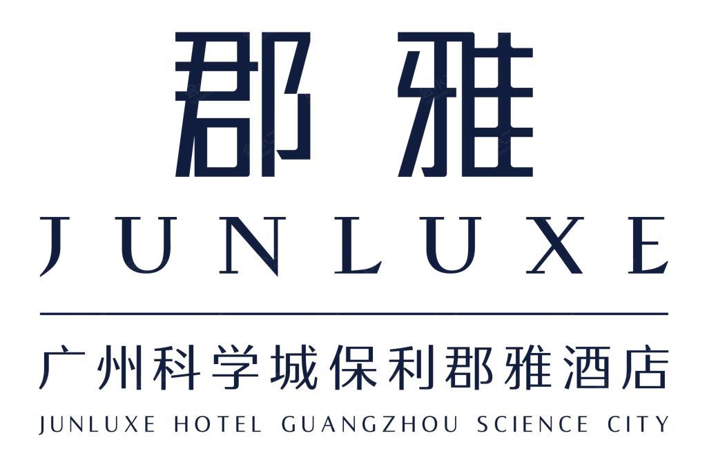 广州科学城保利郡雅酒店