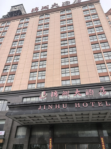 南昌锦湖大酒店住宿